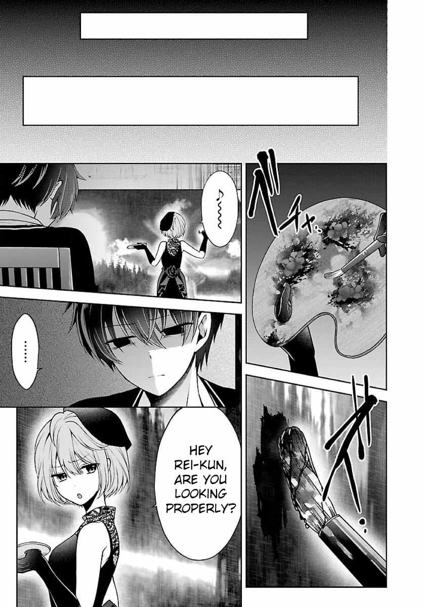 The Nameless Monster-The Spider, the Girl, and the Grotesque Murders Chapter 21 10